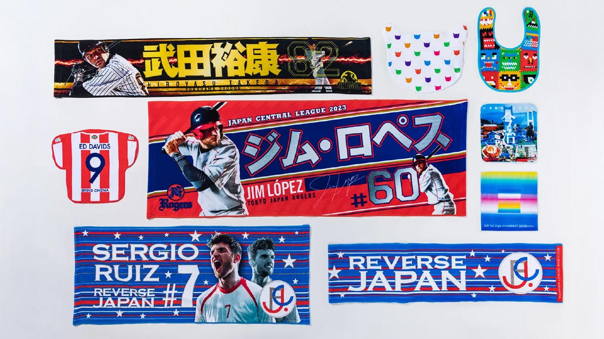 インクジェットプリントしたオリジナルタオルの例